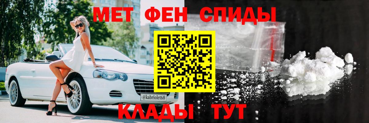 АМФ 97% Сургут