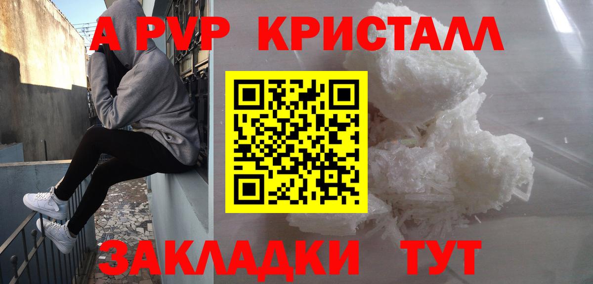 Сургут  Альфа ПВП СК  Альфа ПВП мука  Альфа ПВП  Вход с VPN 