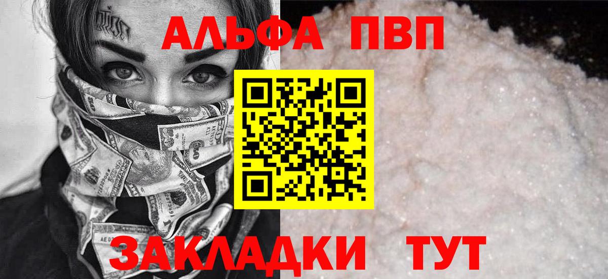 Alfa_PVP СК КРИС Сургут