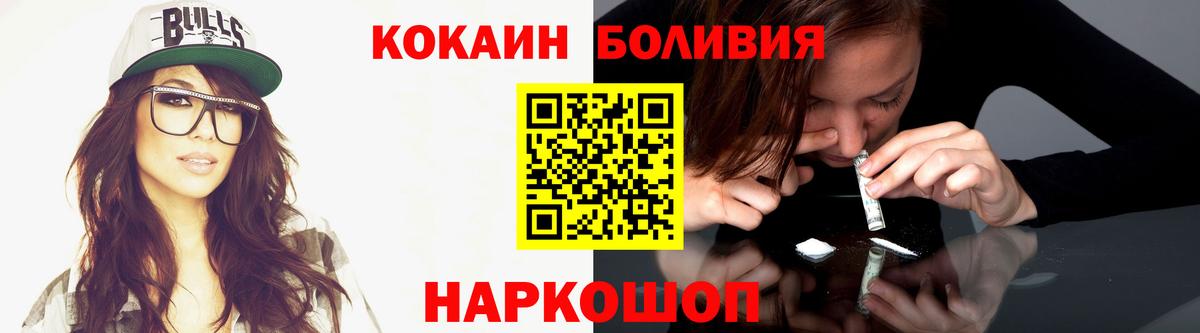 Сургут  Cocaine 97%  Вход с VPN  хочу   Кокаин Колумбийский 