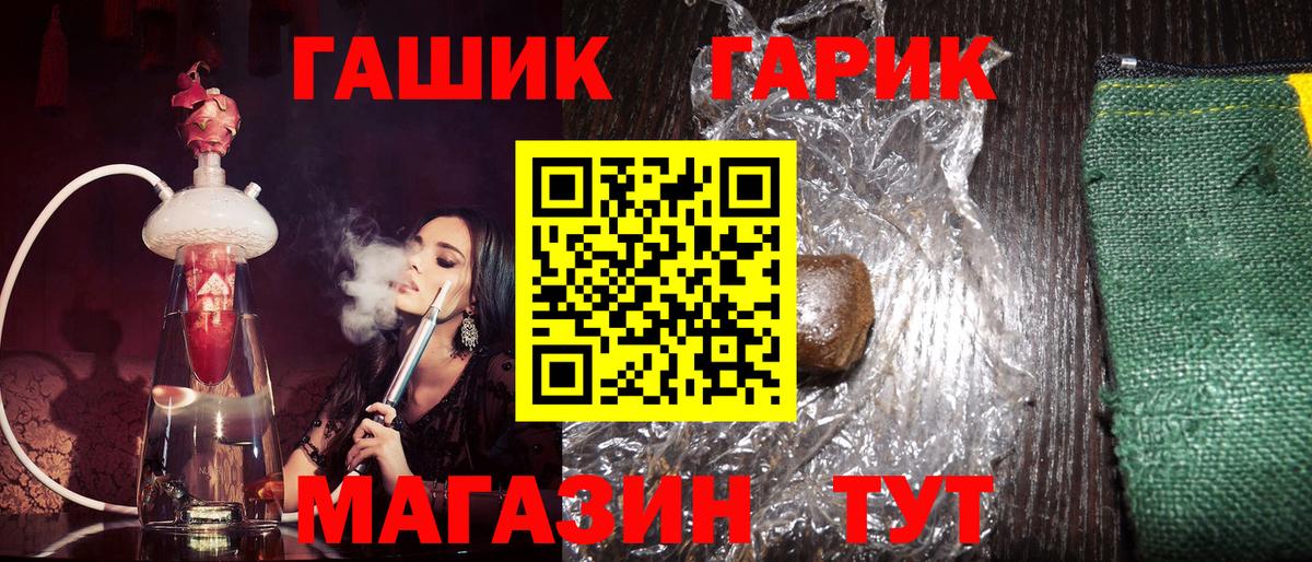 Гашиш  Вход с VPN  Сургут  Гашиш Premium  ГАШ 40% ТГК 