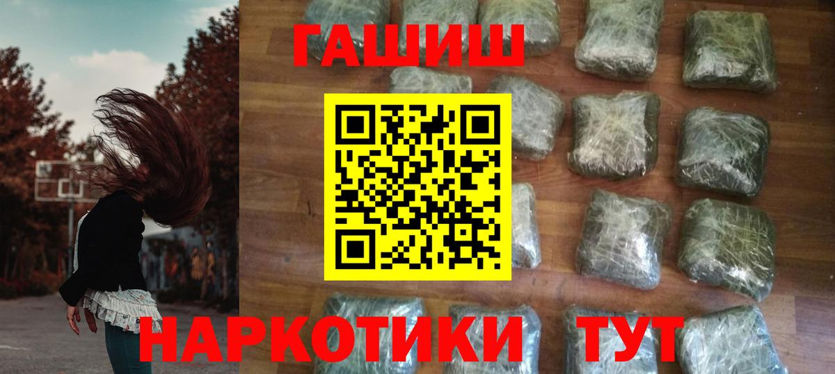 ГАШИШ VHQ Сургут