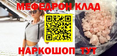 экстази Пенза