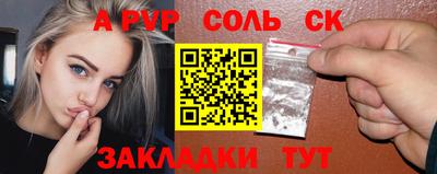 экстази Пенза