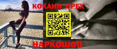 кокаин колумбия Партизанск