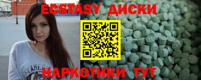 винт Первоуральск