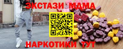 винт Первоуральск