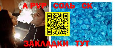 винт Первоуральск