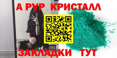 экстази Пенза