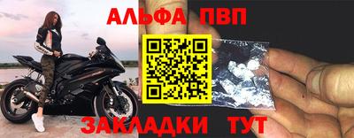 винт Первоуральск