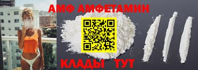 винт Первоуральск