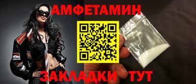 винт Первоуральск