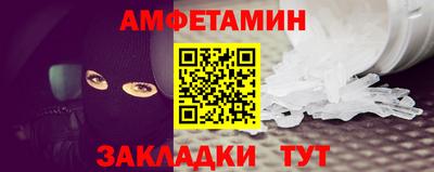 винт Первоуральск
