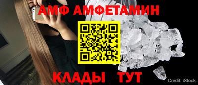 винт Первоуральск