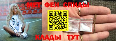 экстази Пенза