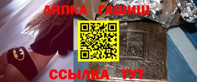 экстази Пенза
