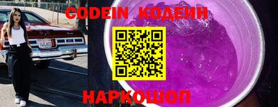кокаин колумбия Партизанск