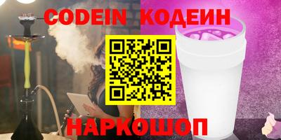 винт Первоуральск