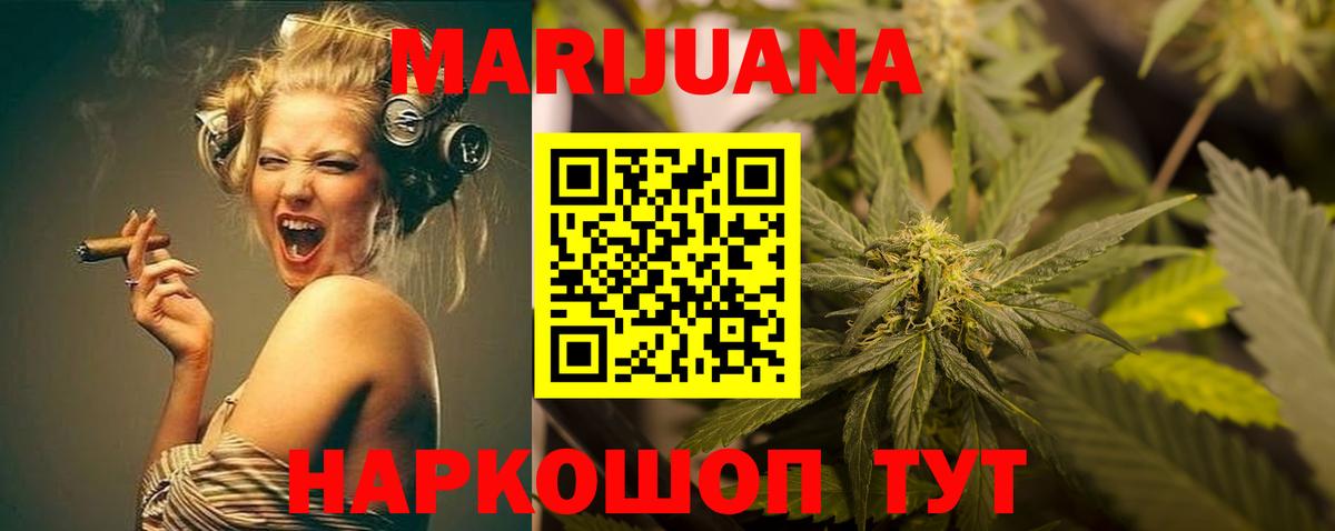 Конопля гибрид  МАРИХУАНА LSD WEED  МАРИХУАНА MAZAR  Вход с VPN  Сургут 